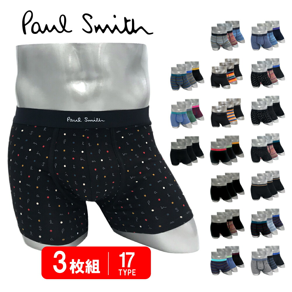 楽天市場】PAUL SMITH ポールスミス ボクサーパンツ 7枚 セット メンズ