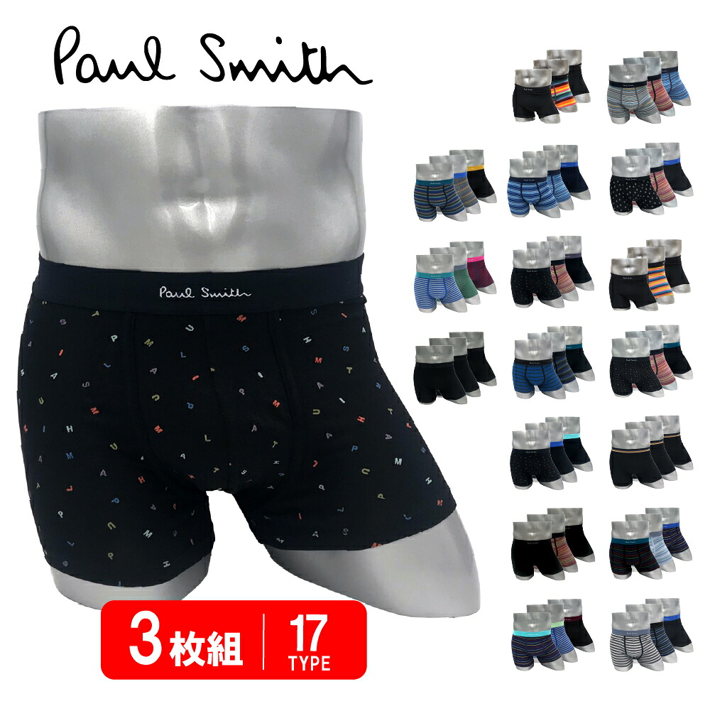 楽天市場】PAUL SMITH ポールスミス ボクサーパンツ 7枚 セット メンズ