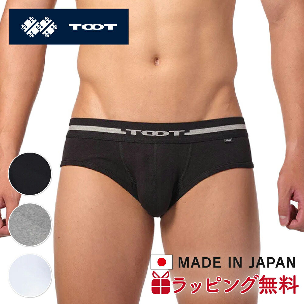 TOOT コットン天竺ウルトラマイクロボクサー　M　ピンク  新品　送料無料 楽天市場】【1等最大100%ポイントバック☆要エントリー