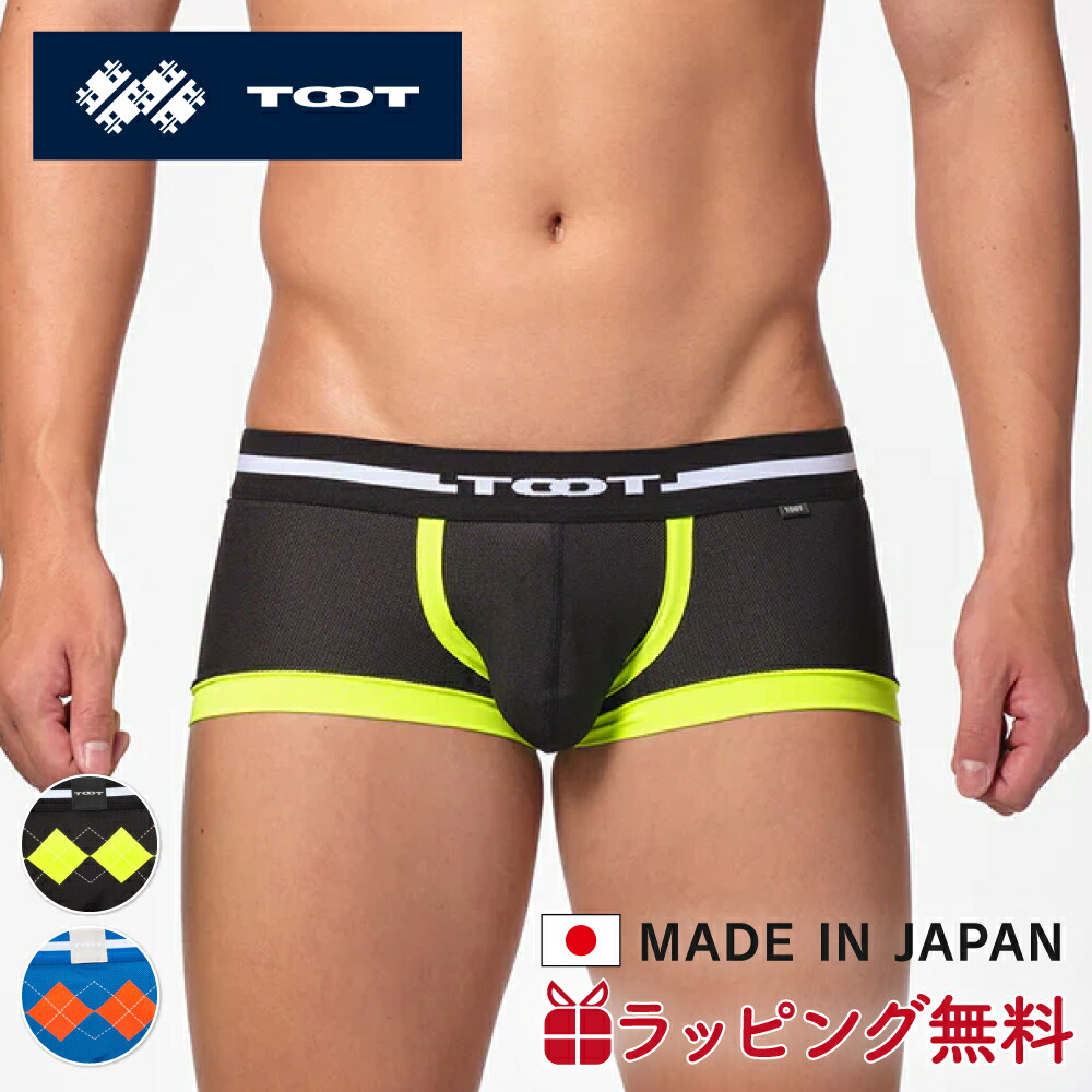 楽天市場】【最大100%ポイントバック☆要エントリー】TOOT | トゥート