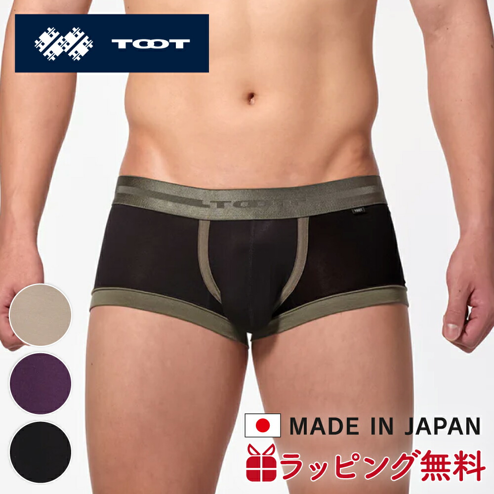 楽天市場】【1等最大100%ポイントバック☆要エントリー】TOOT