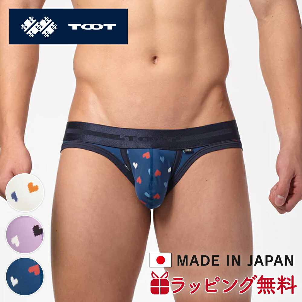 楽天市場】【☆エントリーでポイント5倍☆】TOOT | トゥート ボクサー