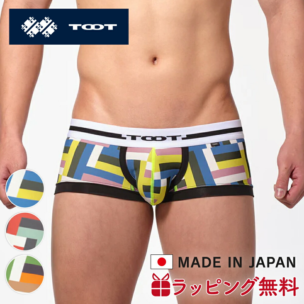 楽天市場】【1等最大100%ポイントバック☆要エントリー】TOOT