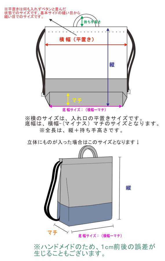 楽天市場】【レッスンバッグ】 ハンドメイド 【花柄Xピンク