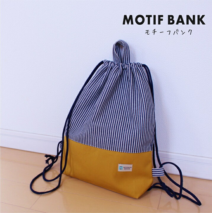 楽天市場】【体操服入れ：ナップサック】 ハンドメイド 【ブラック