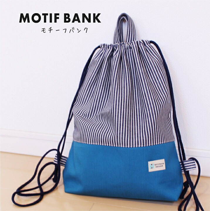楽天市場】【レッスンバッグ】 ハンドメイド 【ヒッコリーデニム