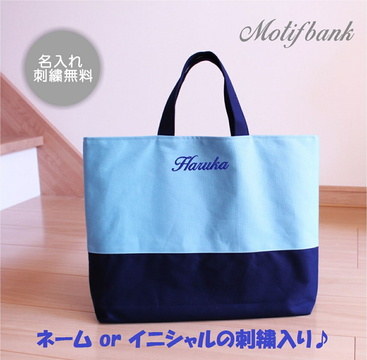楽天市場】【レッスンバッグ】 ハンドメイド 【ブラックXヒッコリー