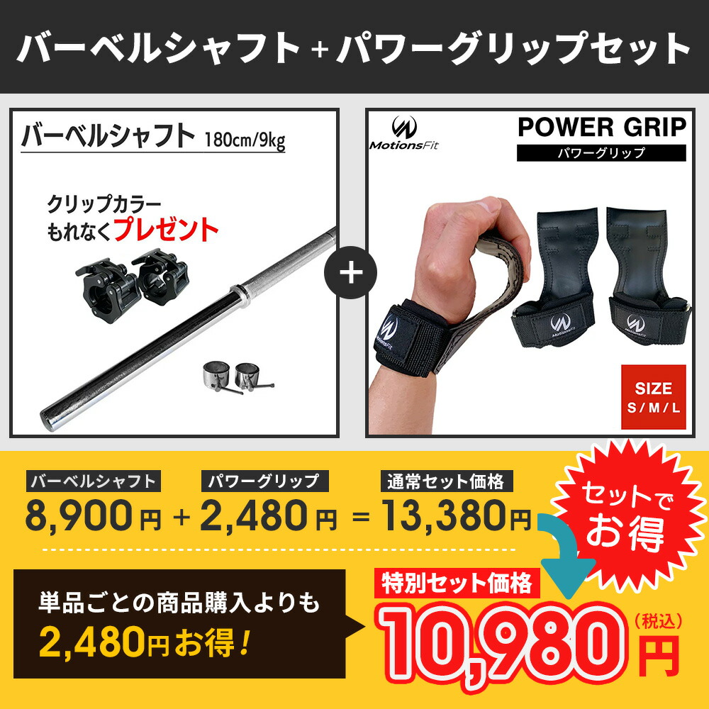 最大95％オフ！ φ50オリンピックカラーを変更 2個 <br><br> WILD FIT Premium 留め具 パーツ バーベル 筋トレ  トレーニング ウエイト