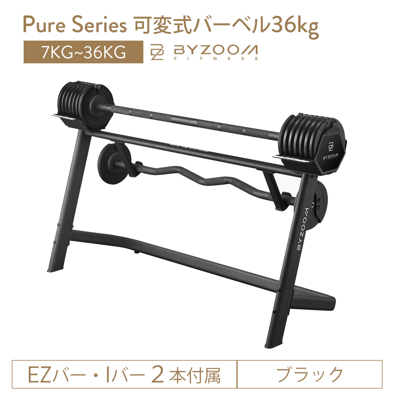 BULL EZバー アームカールバー　アームカールシャフト　オリンピック 楽天市場】【10周年第一弾！15%OFFクーポン】RITFIT