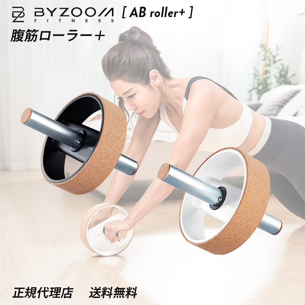 楽天市場】[Classic series] 可変式 バーベル 80LB (36kg) 【BYZOOM 