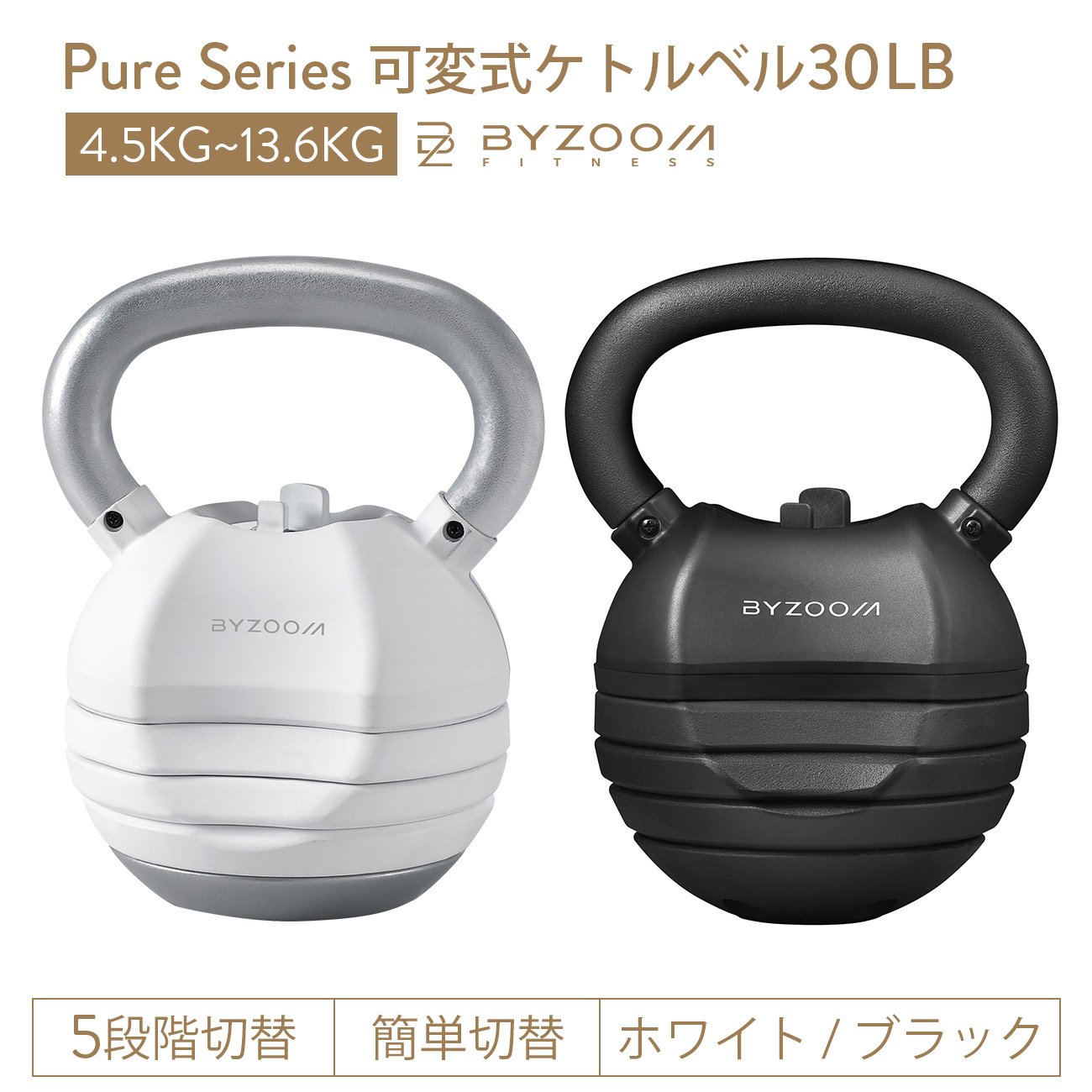 楽天市場】【10/15限定！抽選で最大全額ポイントバック！さらに10%OFF】 トレーニングベンチ Pure Series 可変式 省スペース  インクラインベンチ フラット 5段階角度調整 スタンディング Byzoom Fitness バイズーム モーションズ : Motions  Official Store