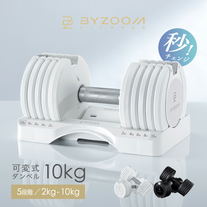 楽天市場】フレックスベル 専用スタンド【32kg/36kg対応