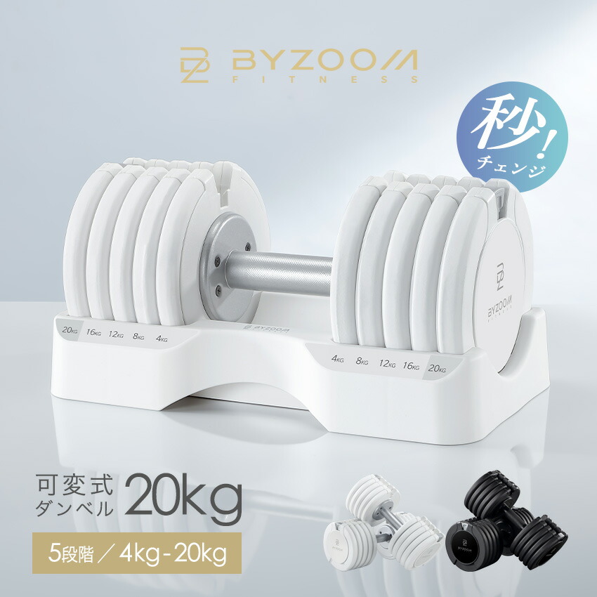 楽天市場】フレックスベル 専用スタンド【32kg/36kg対応