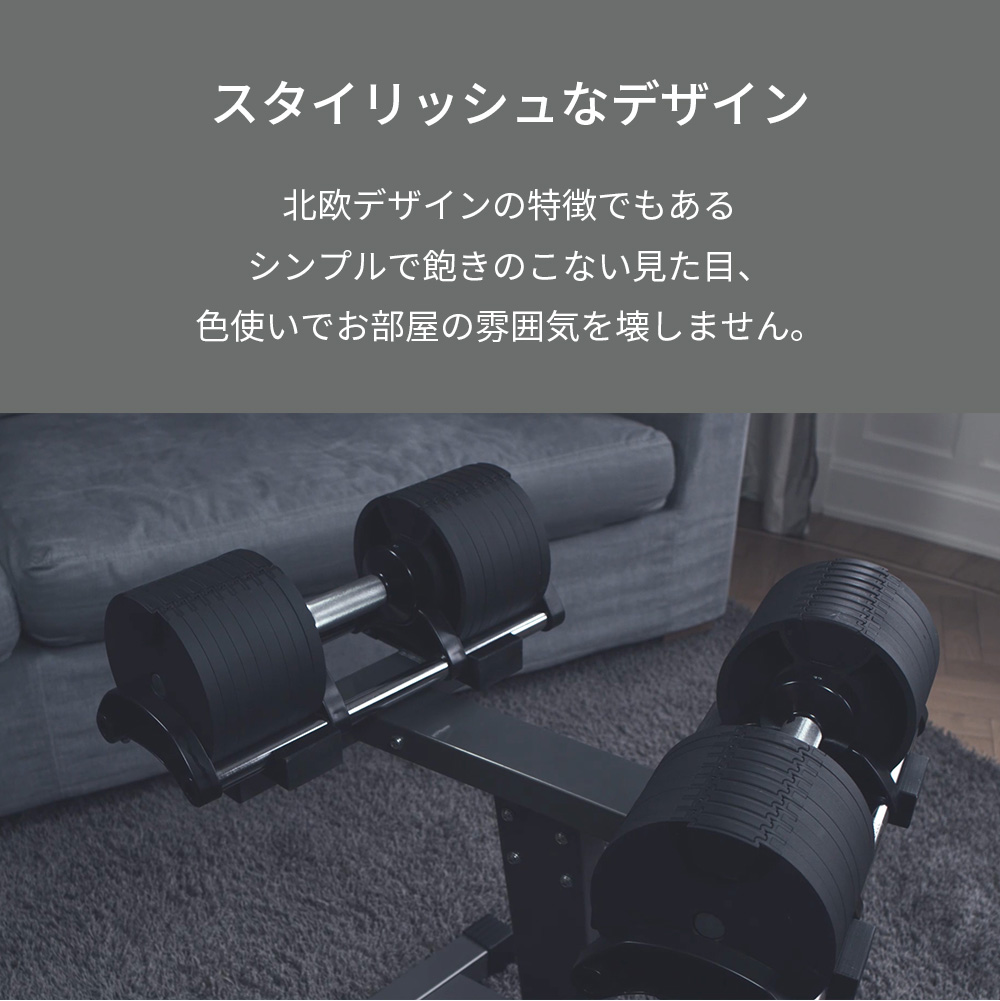 【楽天市場】FLEXBELL 32kg 2kg刻み 2個セット 正規品 可変式 ダンベル フレックスベル アジャスタブル ダンベル おしゃれ