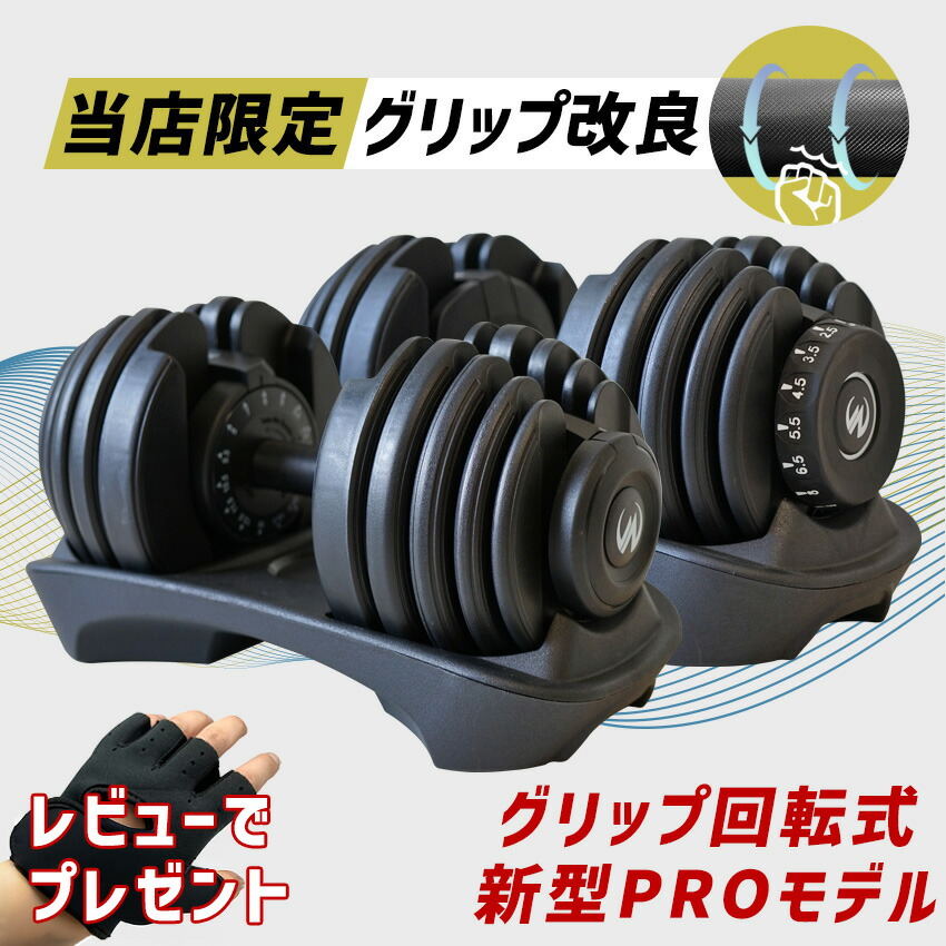 【近場限定】FLEXBELL 32 可変式ダンベル 32kg×2+スタンド フレックスベル FLEXBELL 可変式ダンベル 32kg×2個 2kg刻み NUO-FLEX2