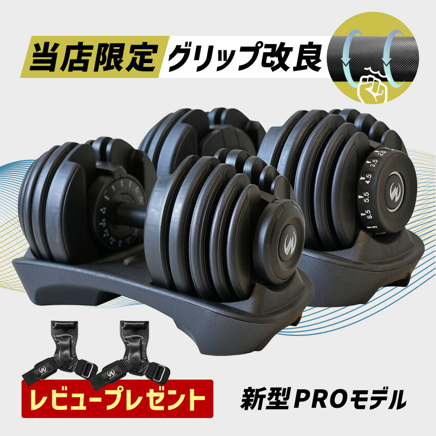 楽天市場】新登場ダンベル バーベル腕立て伏せ 20kg×2セット 錆びない