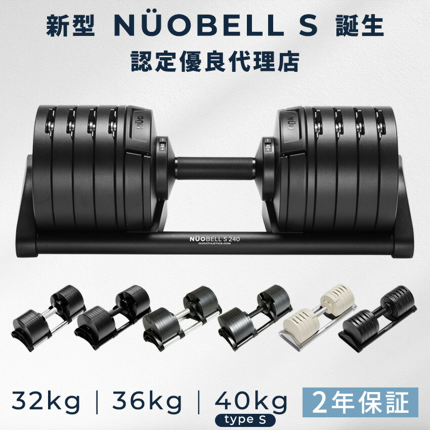 楽天市場】FLEXBELL 20/32/36kg 専用 シャフト : トレーニング専門店