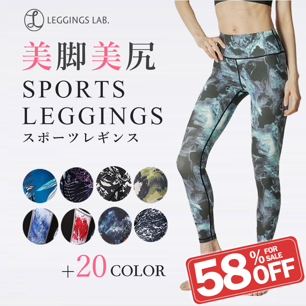楽天市場】【SALE 40％OFF】ALO YOGA（アロ ヨガ）7/8リプト