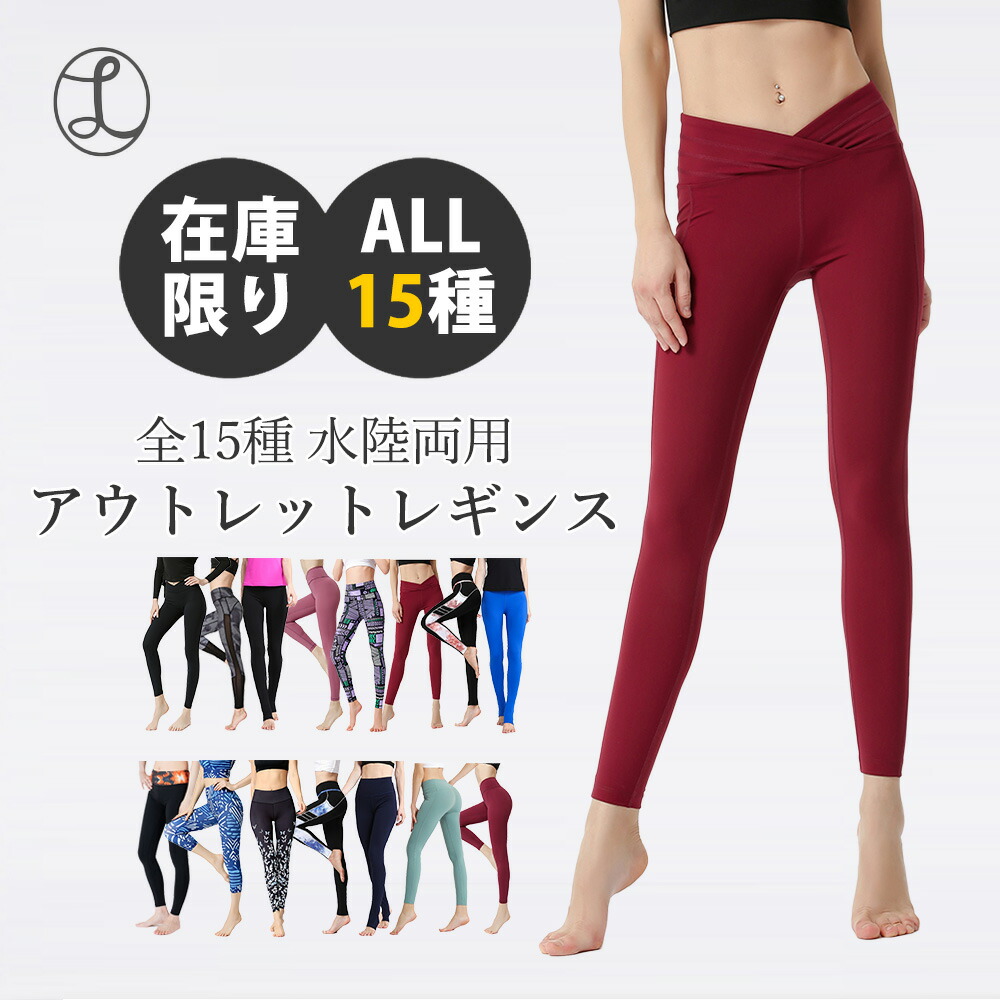 nala ハーフレギンス nala ハーフレギンス