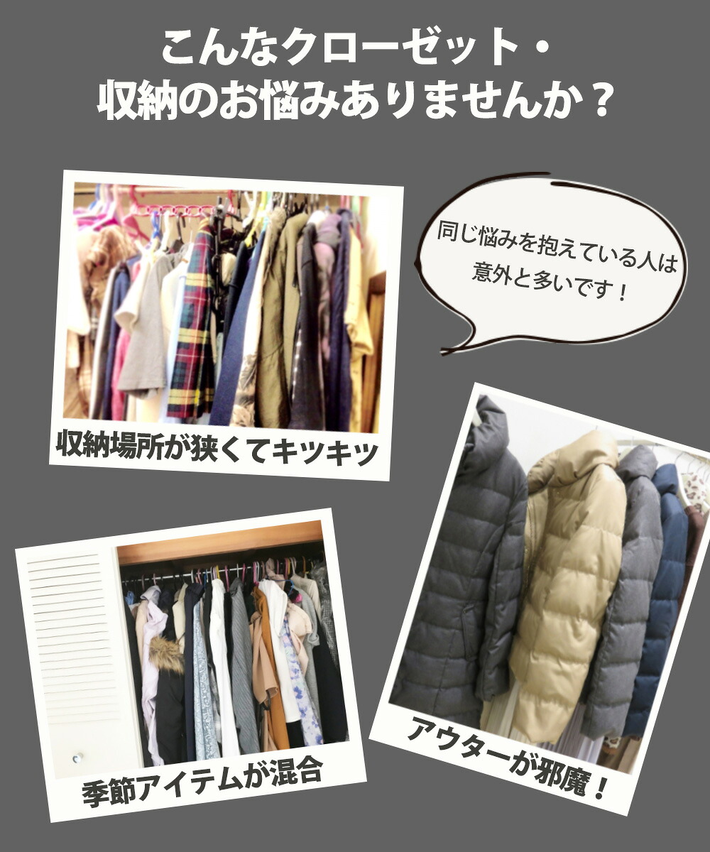 枚セットで収納上手 衣類圧縮袋 クーポン配布中 吊るせる衣類圧縮袋枚組 大サイズ10枚 中サイズ10枚 衣類 圧縮袋 ハンガー 収納用品 吊るせる コート 衣類圧縮袋 バルブ式圧縮袋 ダウンジャケット コート アウター 収納 クローゼット 便利 衣替え Kalon