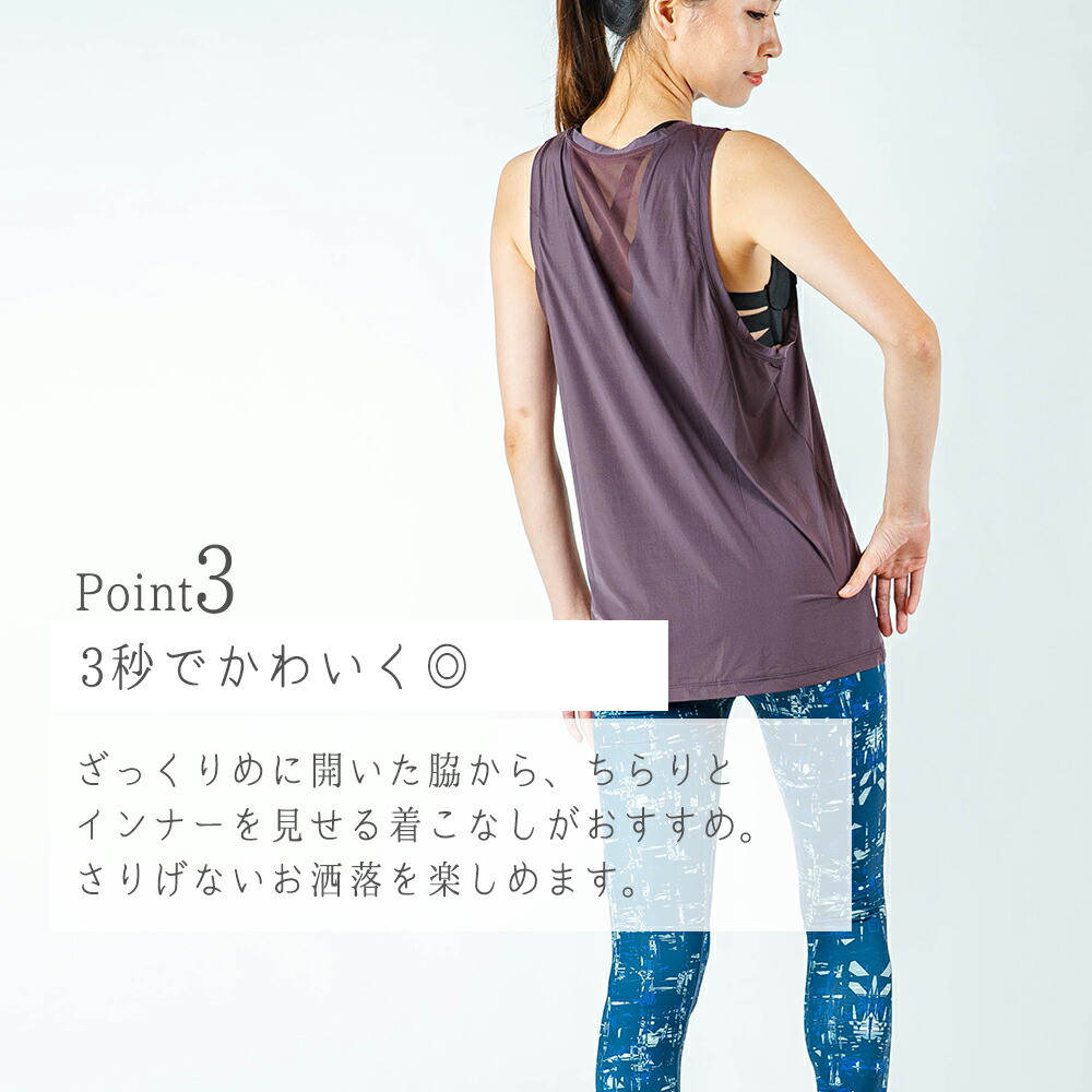 50 Offクーポン タンクトップ スポーツウェア レディース トップス ヨガウェア かわいい ホットヨガ レビュー高評価のおせち贈り物 フィットネス ウェア 体型カバー ロング おしゃれ ダンス マラソン ヨガ Tシャツ シャツ ランニング 半袖 Yoga フィットネス