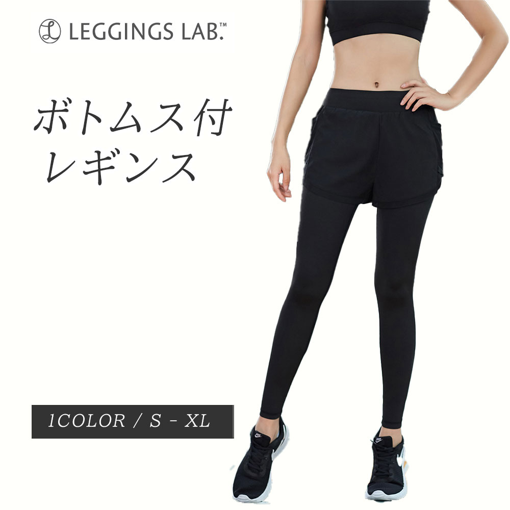 loopa ヨガパンツ ストレッチ ホットヨガ 魔法の美脚パンツ