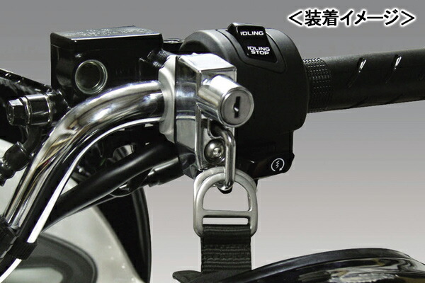 楽天市場 Kijima ヘルメットロック Honda用 メッキ Grom 303 1530 バイクパーツ Motojam 楽天市場店