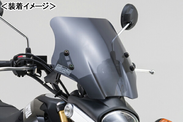 楽天市場】【DAYTONA(デイトナ)】 90708 ウインドシールドSS 車種別