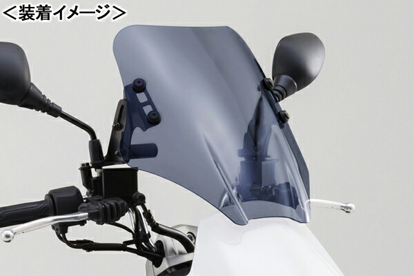 DAYTONA ウインドシールドSS/マジェスティS（13-）［SG28J］・マジェスティS（14-）［2LD1］ 90710