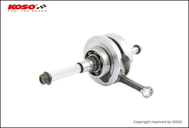 KN企画 KOSO レーシングクランクシャフト（ロングクランク）/シグナスX NXC125-KCR-61｜バイクパーツ MotoJam 店