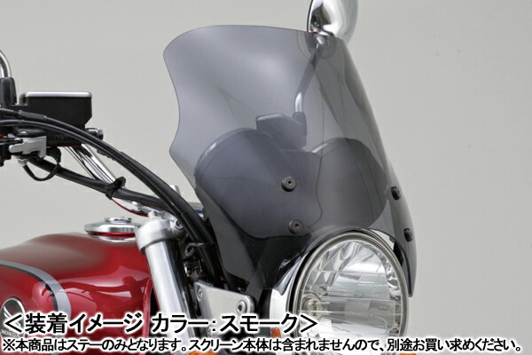 ☆様 DAYTONA（バイク用品） DAYTONA CB400SF［NC31］用/「Blast