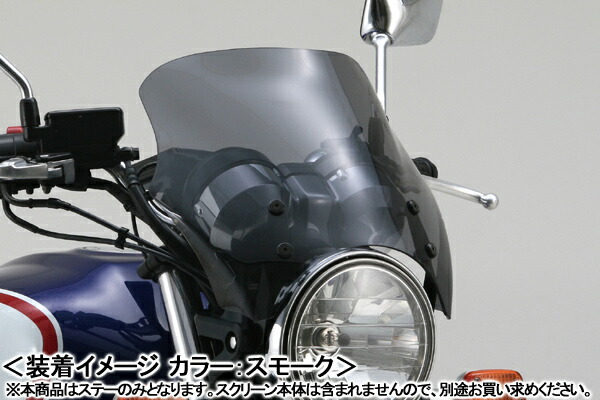 楽天市場】DAYTONA CB750［RC42］用/「Blast Barrier」＋「車種専用 