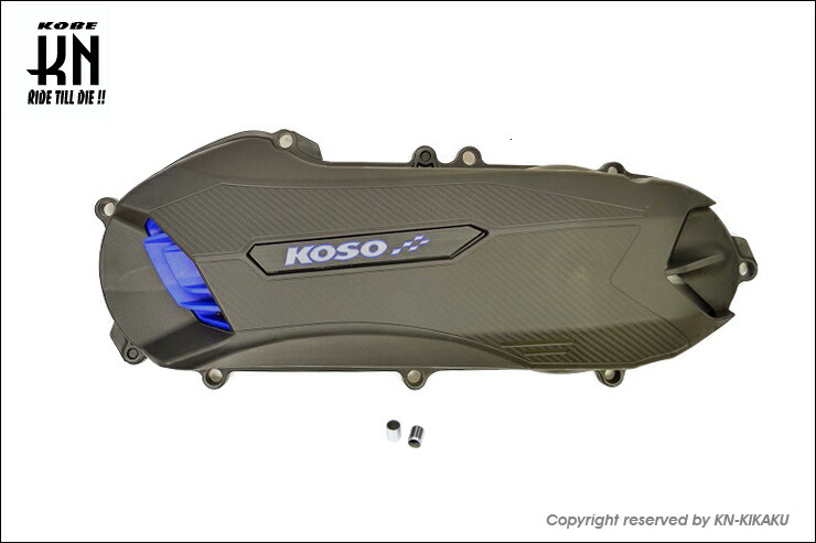 シグナスX　1型〜3型　KOSO　軽量クランクケースカバーセット 楽天市場】【送料無料】【正規品】排気ダクト付軽量クランク