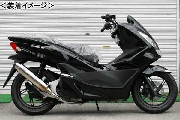 Rpm 80d Raptor マフラー ステンレスサイレンサーカバー Pcx125 Ebj Jf56 6041d Painfreepainrelief Com