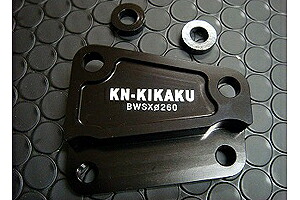 KN企画 キャリパーサポート（φ260mmディスクローター用 ） ブラック/BW’S125X BWS125-18-B
