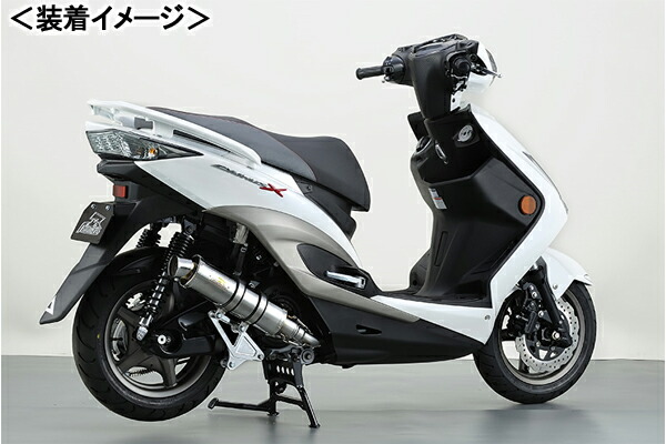 Realize ヤマハ シグナスX125 Exist SUS マフラー Amazon | Realize シグナスX バイクマフラー 台湾5期 LPRSE461