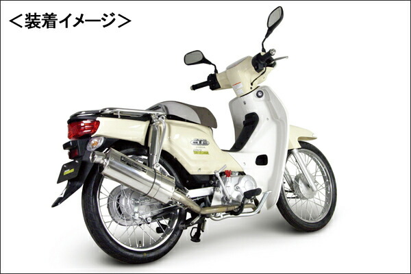 楽天市場 Sp武川 パワーサイレントオーバルマフラー スーパーカブ110 Pro Ja10 04 02 0251 バイクパーツ Motojam 楽天市場店 楽天市場 Sp武川 パワーサイレントオーバルマフラー スーパーカブ110 Pro Ja10 04 02 0251 バイクパーツ Motojam 楽天市場店