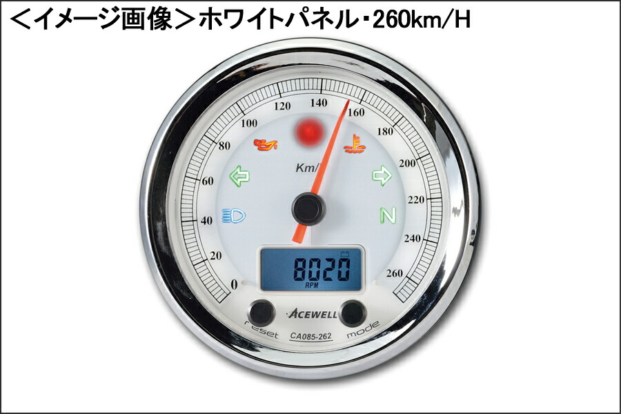 エースウェル　メーター　CA085-552W（ホワイト） ACEWELL CA085-552-W 多機能デジタルメーター 12000RPM