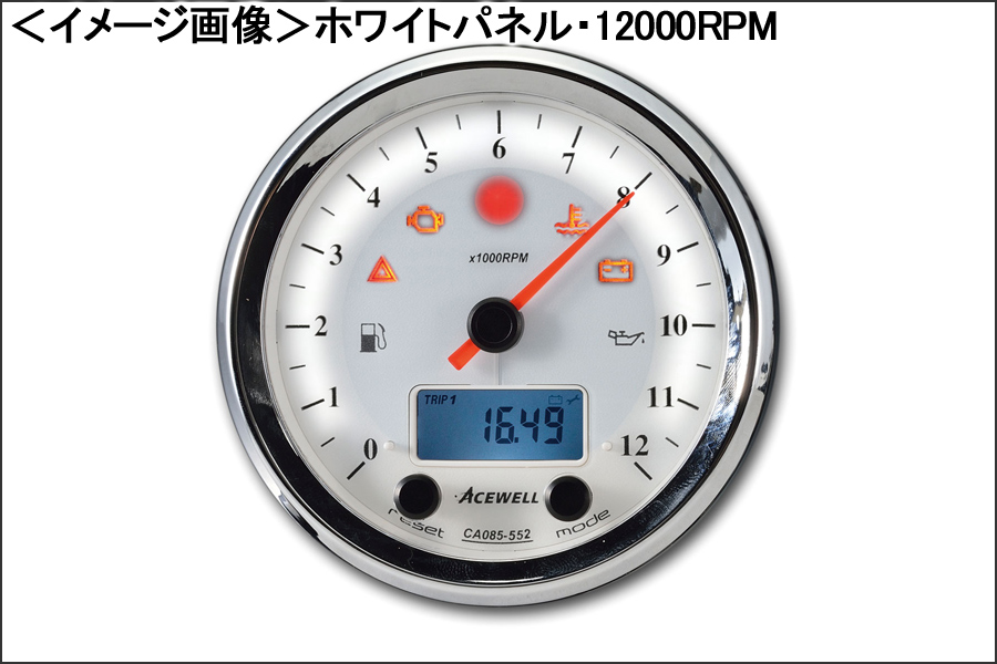 ACEWELL（エースウェル） 多機能デジタルメーター 15000RPM（ブラック