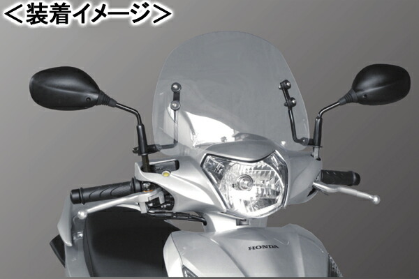 旭風防　DO-18 ショートバイザー　Dio110 旭風防 DO-18 ショートバイザー ホンダ Dio110 JF58 JK03 【af