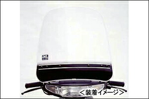 旭風防 ウインドシールド（WS-50-SP）/レッツ2 WS-50-SP