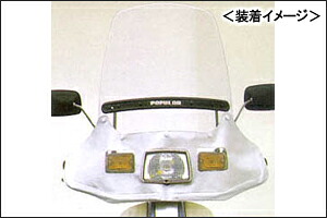 旭風防 ウインドシールド ポピュラー3/スーパーカブ・スーパーカブ100 P-3
