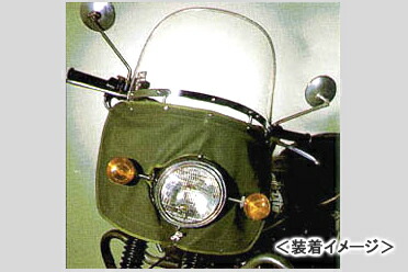 楽天市場】在庫あり 旭風防 No.99ミニ W650 ウインドシールド(ハンドル