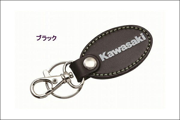 楽天市場】【あす楽対応】【ネコポス対応】KAWASAKI カワサキ
