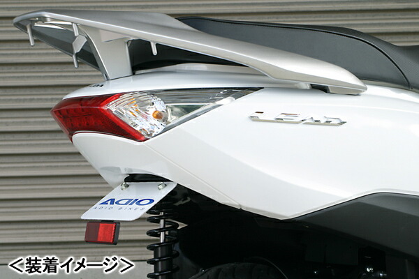 ADIO マジェスティS フェンダーレスキット BK41207 BK41207 フェンダーレスキット ADIO 適合車種MAJESTY S XC155(13
