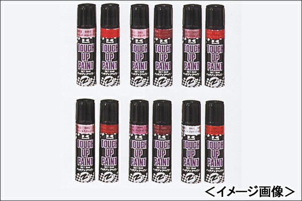 【ネコポス対応】KAWASAKI タッチアップペイント（ベース・トップ2本組）/キャンディダイアモンドブラウン J5012-0001-18A画像