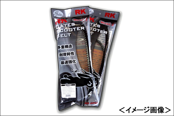 RK RK GATES スクーターベルト/スカイウェイブ250（98-06） RK-2225SV