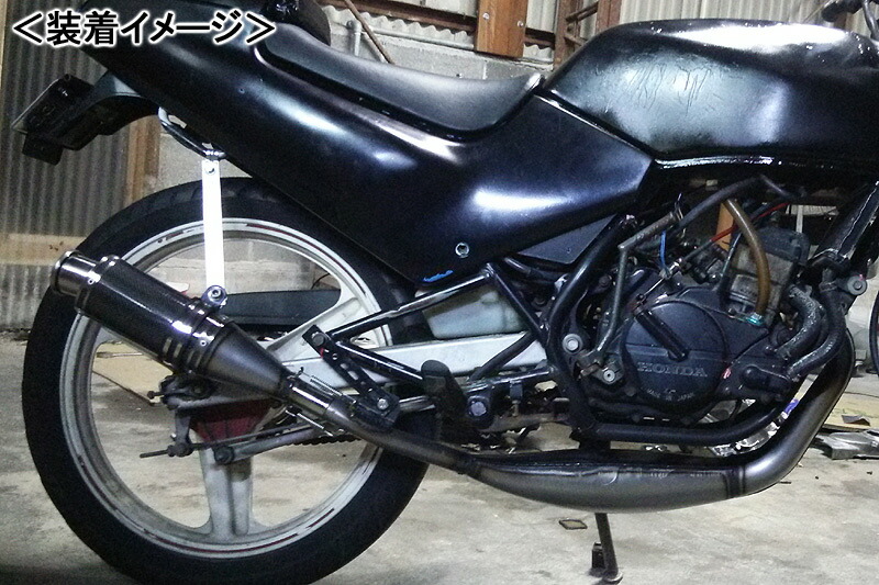訳あり NS-1 AC12 RSヨコタ ＮＳ－１ショートチャンバー
