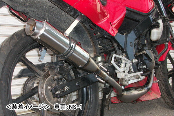RSY 走り屋倶楽部 80φステンレス チャンバー/NS50F［AC08］ 115-HC80ST-NSF