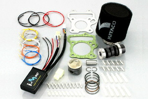 楽天市場】KITACO 88cc LIGHTボアアップKIT（メッキシリンダー
